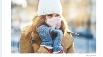 أمطار تضرب المحافظات.. تطورات مفاجئة في حالة الطقس خلال الأيام المقبلة